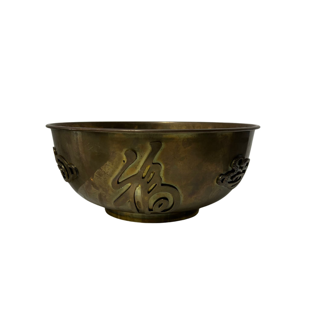 Vintage Asian Motif Brass Bowl - Noble Designs
