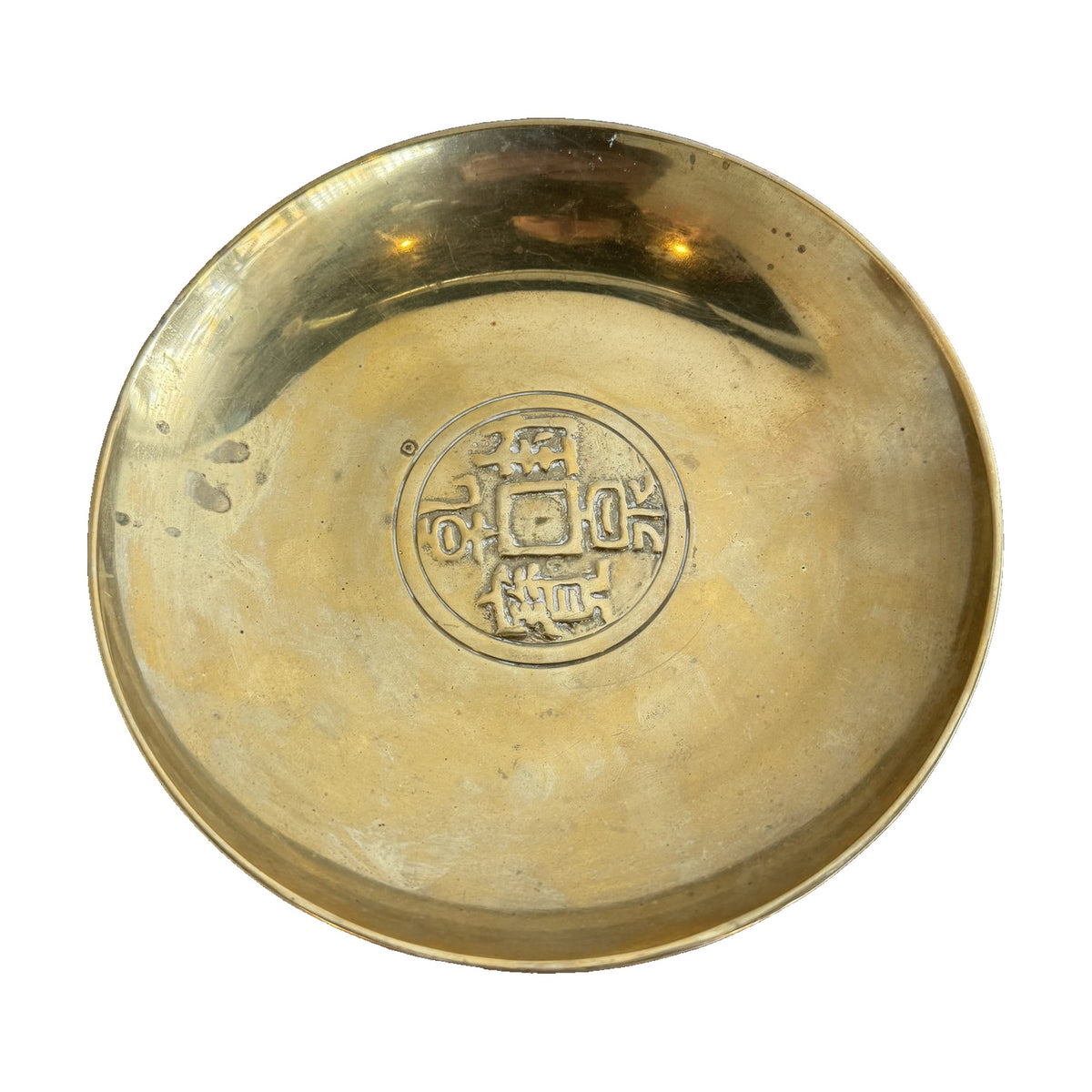 Brass Coin Dish, Made in Hong Kong - Noble Designs